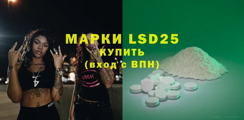 маркетплейс какой сайт  Поронайск  LSD-25 экстази ecstasy 